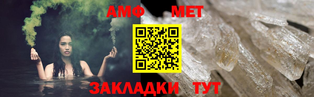 Амфетамин  MEGA сайт  Снежинск  Amphetamine Розовый  Вход с VPN 