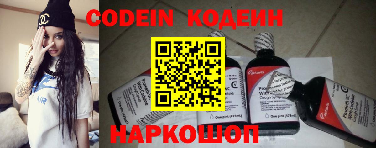 Меф   Меф  Снежинск  Марихуана  МАРИХУАНА  Лсд 25  МЕТАМФЕТАМИН  ГАШ  Вход с VPN  MDMA 