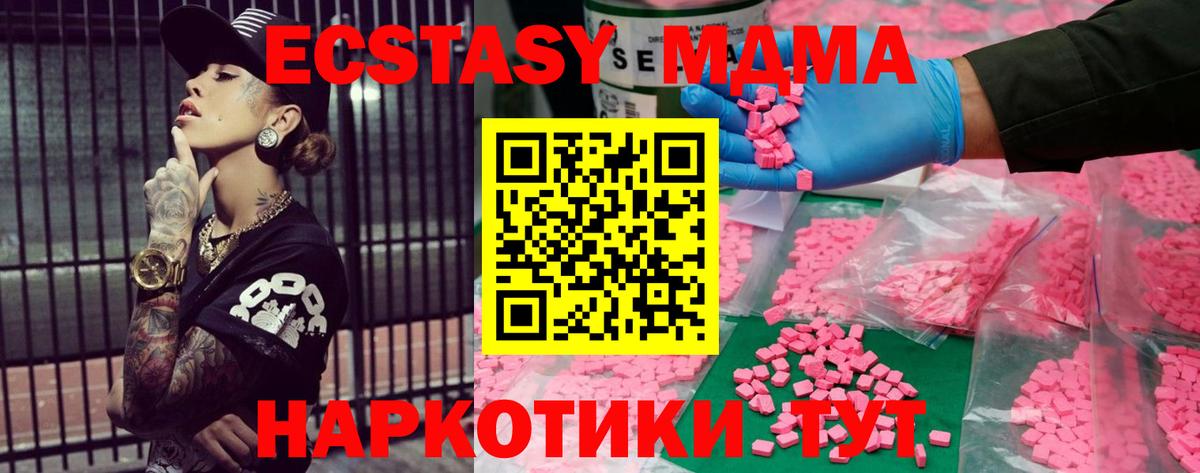 Экстази TESLA Снежинск