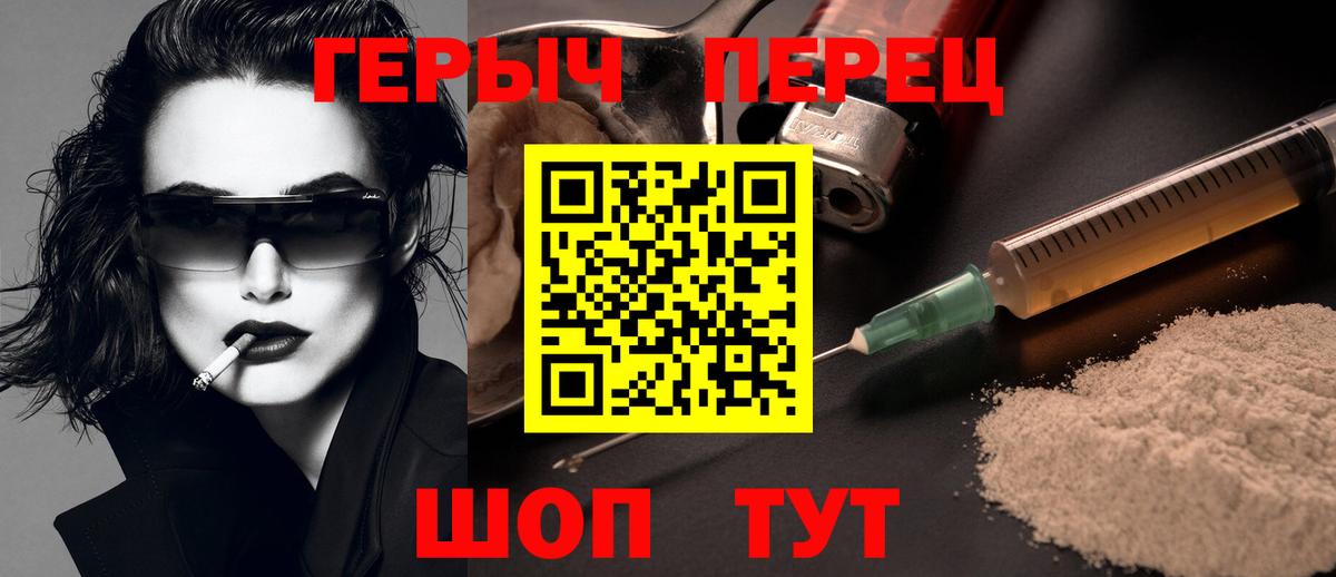 Марихуана Снежинск