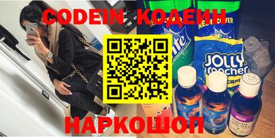 мяу мяу кристалл Волжский
