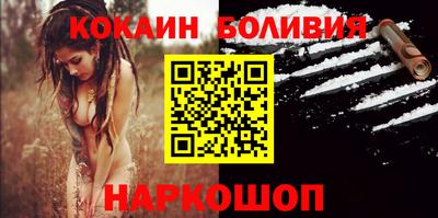 мяу мяу кристалл Волжский