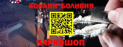 синтетический гашиш Волгодонск