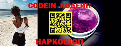 мяу мяу кристалл Волжский