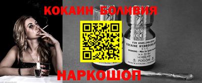 синтетический гашиш Волгодонск