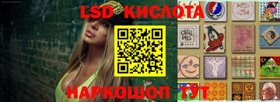 мяу мяу кристалл Волжский