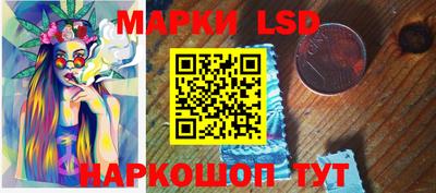 синтетический гашиш Волгодонск
