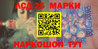 мяу мяу кристалл Волжский