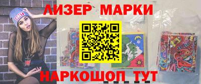 синтетический гашиш Волгодонск
