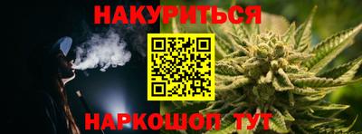синтетический гашиш Волгодонск