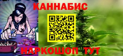 синтетический гашиш Волгодонск