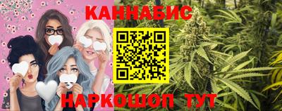 синтетический гашиш Волгодонск