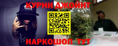 синтетический гашиш Волгодонск