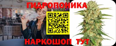 синтетический гашиш Волгодонск