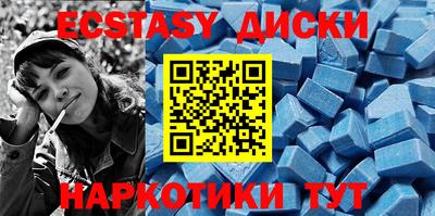 синтетический гашиш Волгодонск