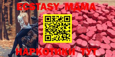 крисы Волжск