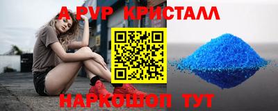 крисы Волжск