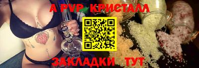 синтетический гашиш Волгодонск