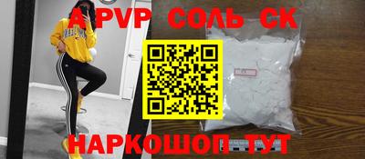 крисы Волжск