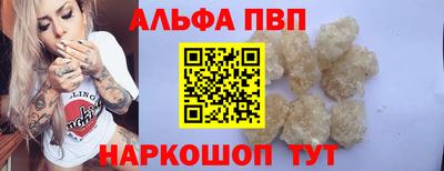 синтетический гашиш Волгодонск