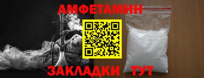 крисы Волжск