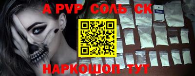 синтетический гашиш Волгодонск