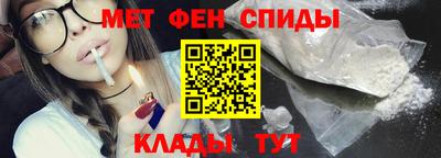 мяу мяу кристалл Волжский