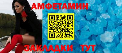синтетический гашиш Волгодонск