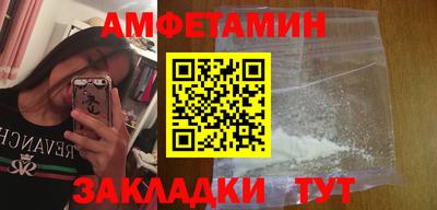 мяу мяу кристалл Волжский