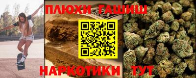 мяу мяу кристалл Волжский