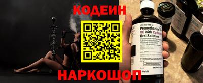 мяу мяу кристалл Волжский