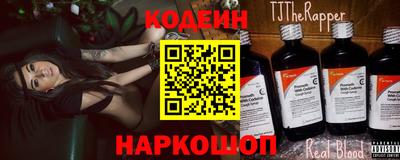 мяу мяу кристалл Волжский