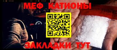 синтетический гашиш Волгодонск