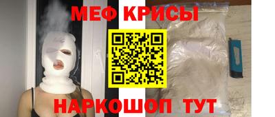 крисы Волжск
