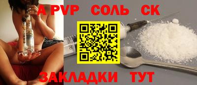 синтетический гашиш Волгодонск