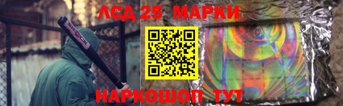 Снежинск  Лсд 25 экстази ecstasy  LSD-25 экстази ecstasy  Вход с VPN 