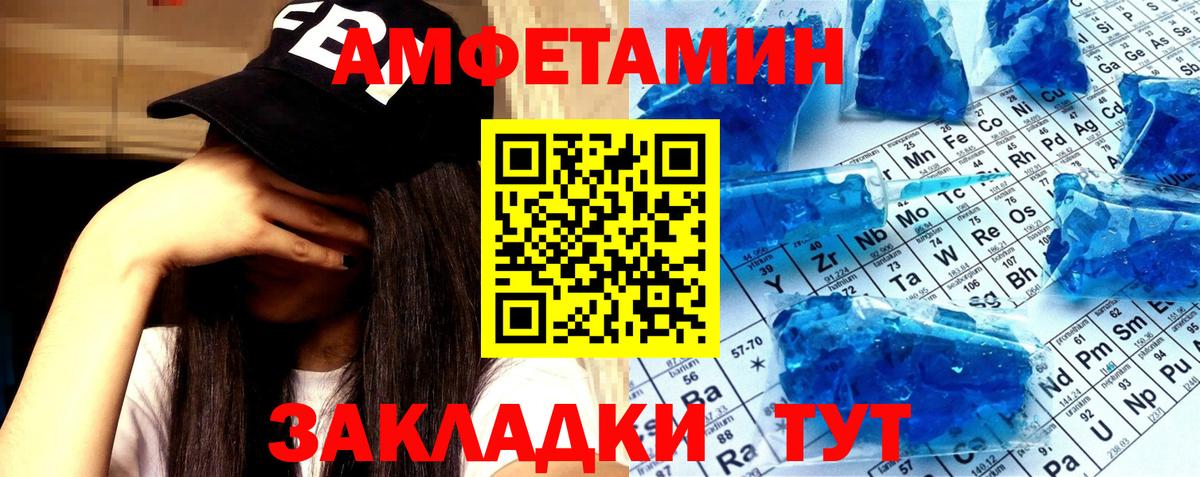 МЕТАМФЕТАМИН Methamphetamine  МЕТАМФЕТАМИН Methamphetamine  Вход с VPN  Снежинск 