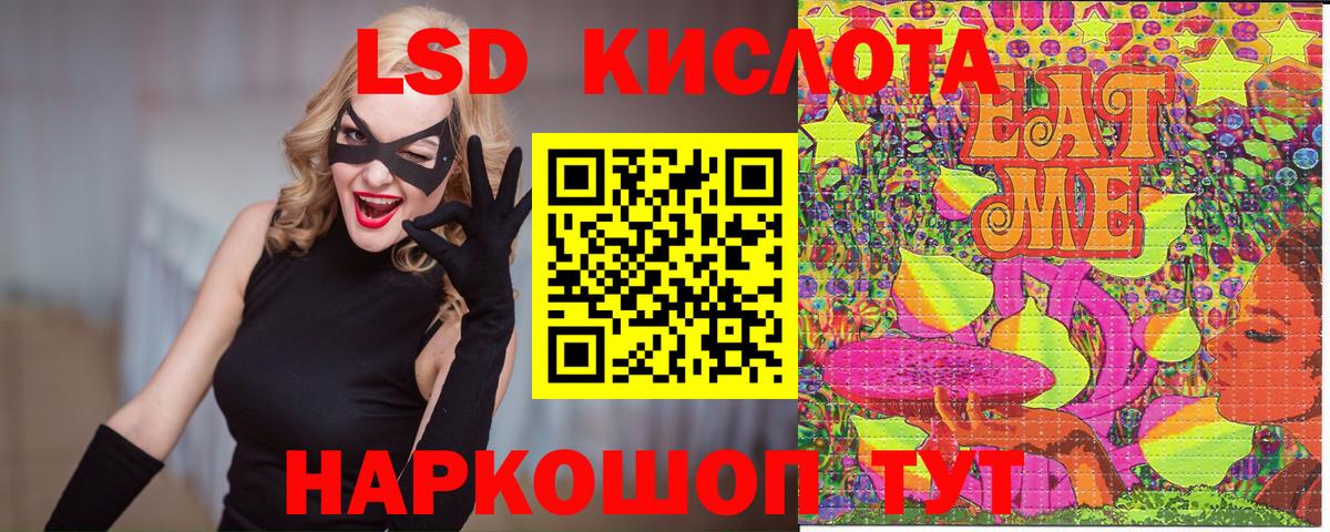 Марки 25I-NBOMe 1500мкг  купить наркоту  Снежинск  Марки 25I-NBOMe 1500мкг  Вход с VPN 